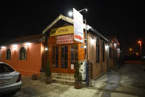 kafana-kruna-jagodina004